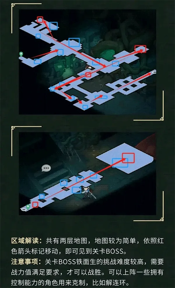 盗墓笔记最新手机版