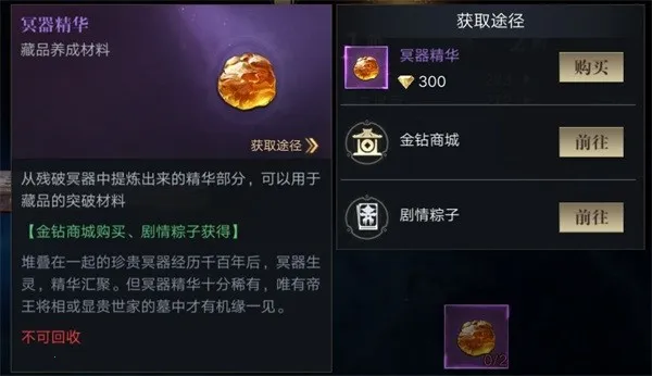 盗墓笔记最新手机版