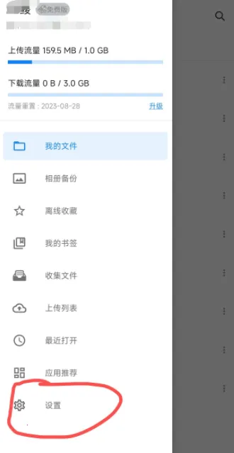 笔落写作2026下载安装 笔落写作2026下载安装