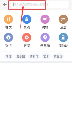 探途离线地图 探途离线地图