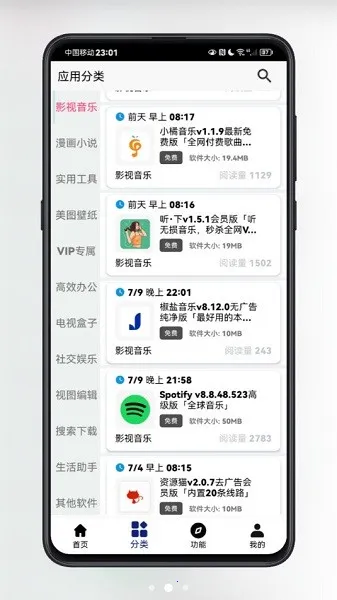 酷酷游戏攻略截图