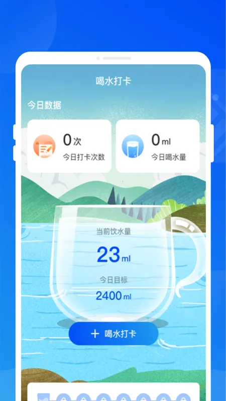 暴风电池优化2026官方最新版本