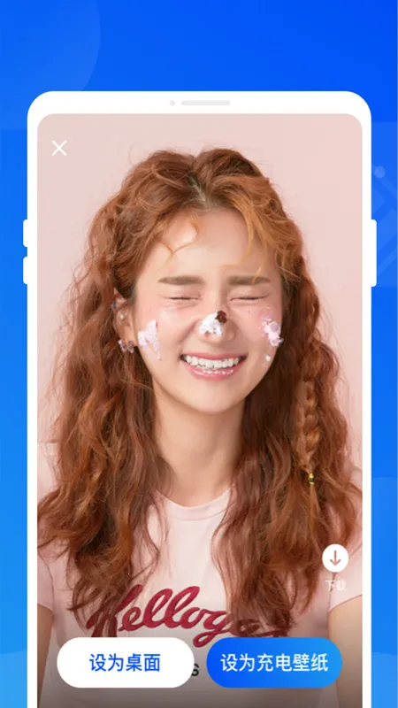 暴风电池优化2026官方最新版本