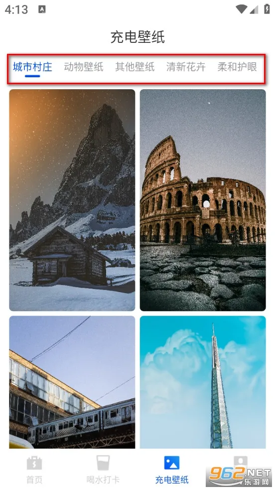 暴风电池优化2026官方最新版本