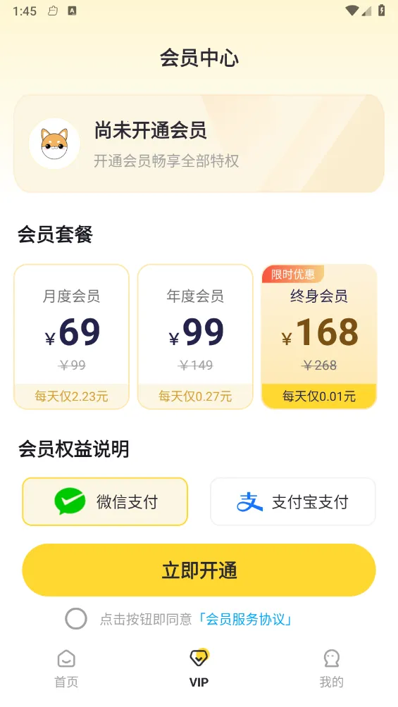 ������������v1.0.5 ��׿��