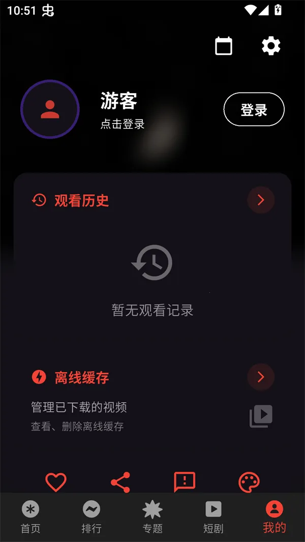 坚果4K影视2026下载安装