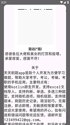 ����ˢ��