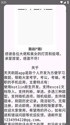 ����ˢ��v1.0 ��Ѱ�