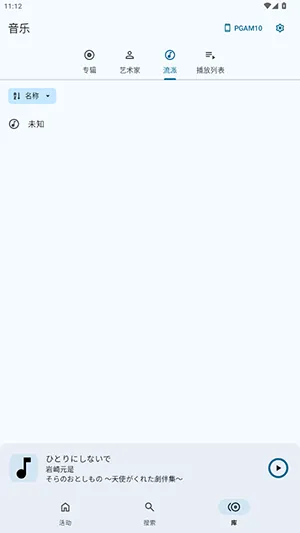 Twelve最新手机版截图