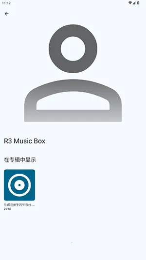 Twelve最新手机版