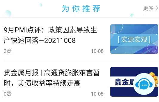 ���Ϻ�Դ2026�ٷ�����