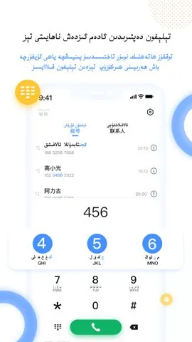 allo2026官方最新版本 3.14.8截图