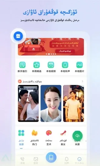 allo2026官方最新版本 3.14.8截图