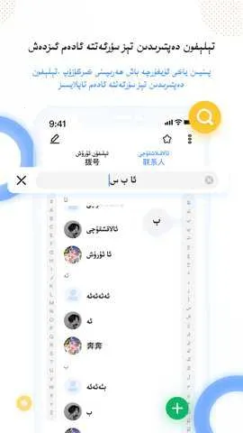 allo2026官方最新版本 3.14.8截图