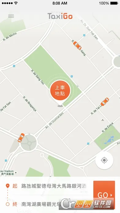 澳门电召的士截图