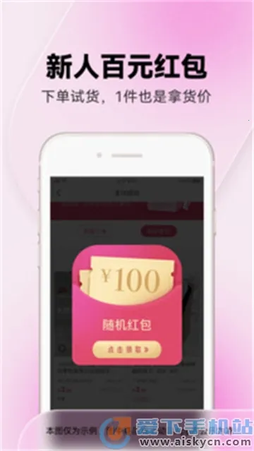 一手服装批发2026最新版本截图