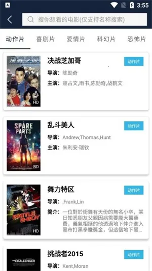 美剧网2026官方正版截图