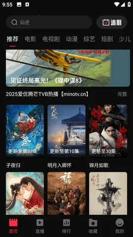 美剧网2026官方正版