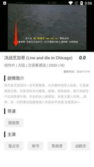 美剧网2026官方正版