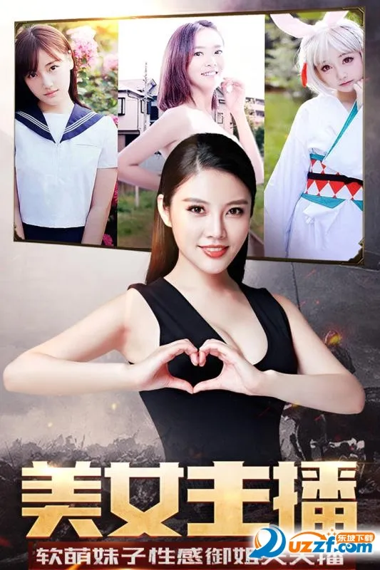 创世纪元2026最新版本截图