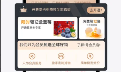 1号店安卓版手机版 1号店安卓版手机版