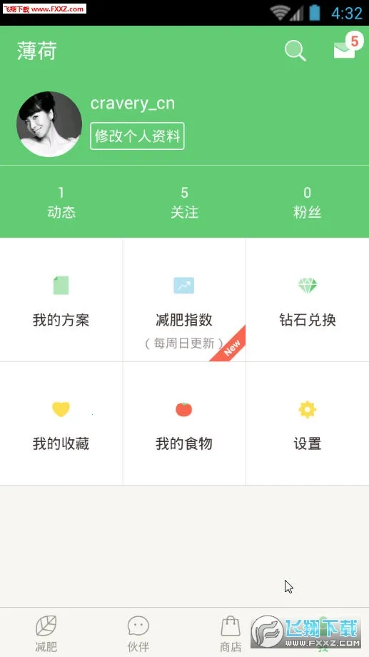 ���ɰ�����2026���ذ�װv14.0.18 ��Ѱ�