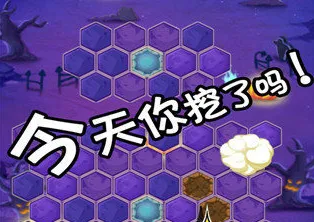 萌萌寻宝 萌萌寻宝