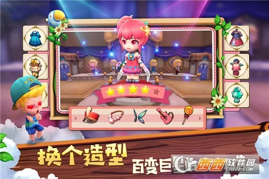 小镇物语2026官方最新版本截图