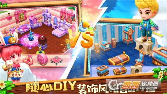 小镇物语2026官方最新版本截图