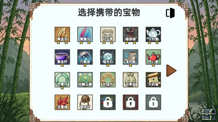 小小侠客模拟器截图