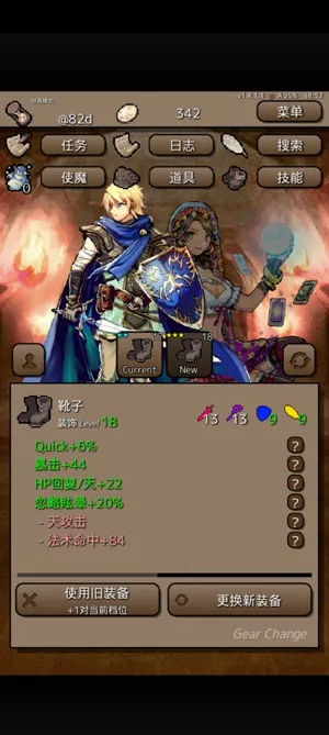 终结之日2026下载安装