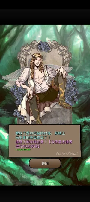 终结之日2026下载安装