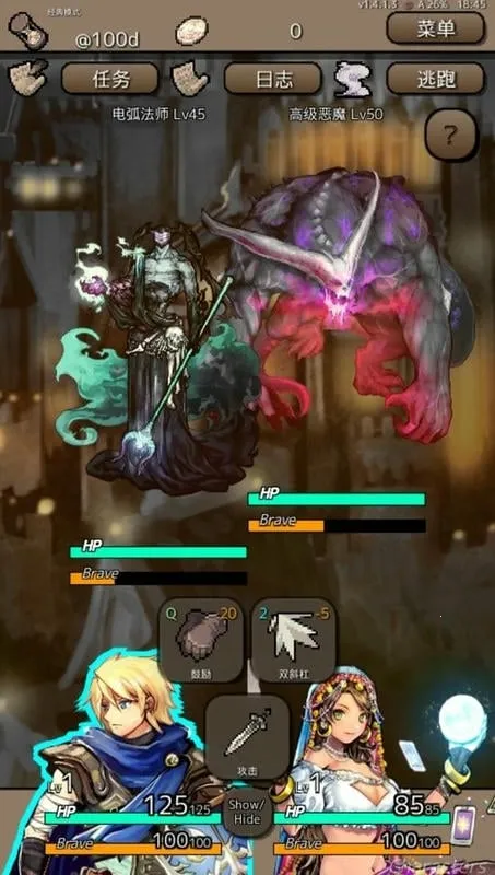 终结之日2026下载安装截图