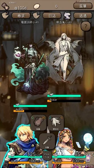 终结之日2026下载安装截图