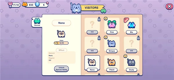 池塘伙伴2026下载安装截图