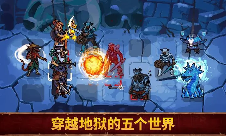 血盟守卫军2最新手机版截图