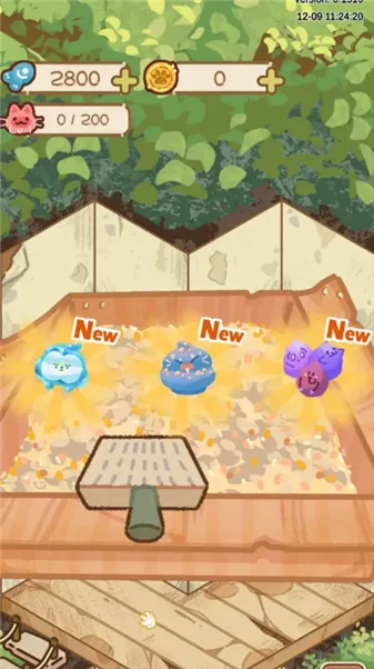 猫屋猫屎香安卓版手机版截图