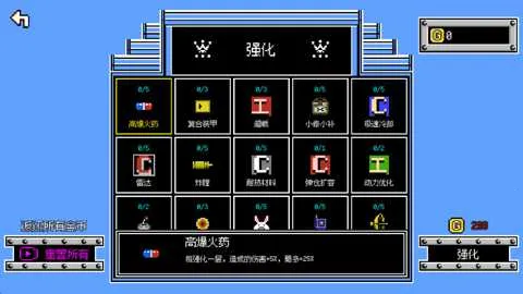 大破坏幸存者2026最新版本截图