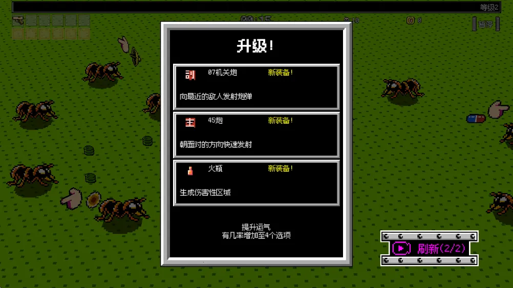 大破坏幸存者2026最新版本