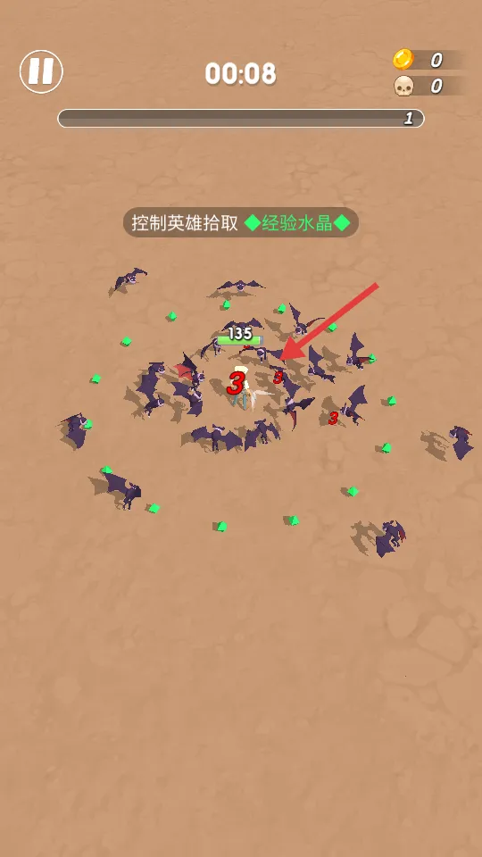 最终幸存者最新手机版