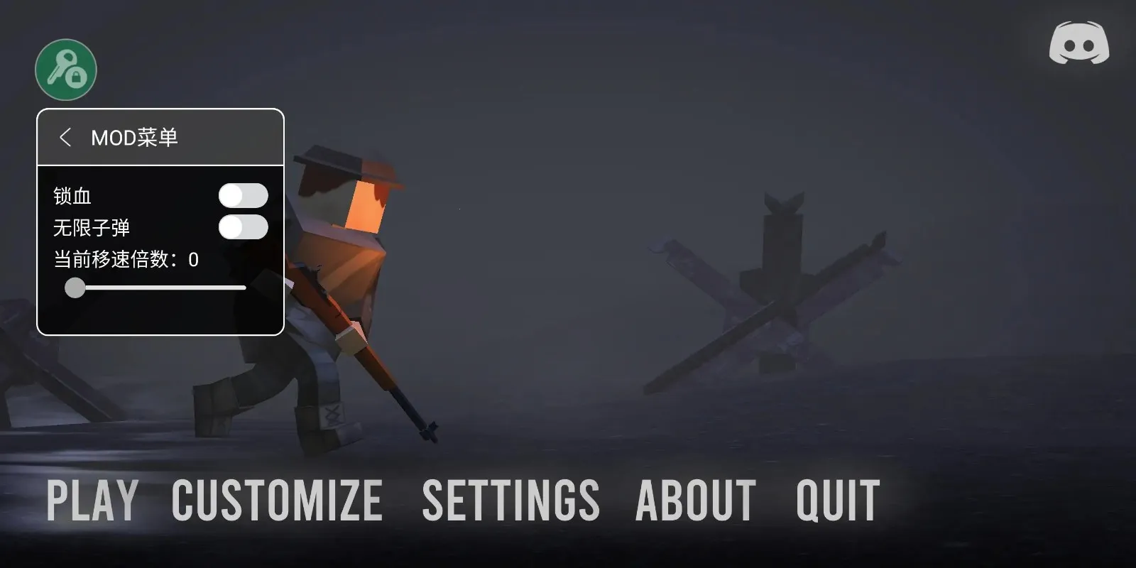 方块战场最新手机版截图