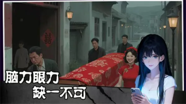 姐姐说你行2026下载安装截图