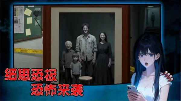 姐姐说你行2026下载安装截图