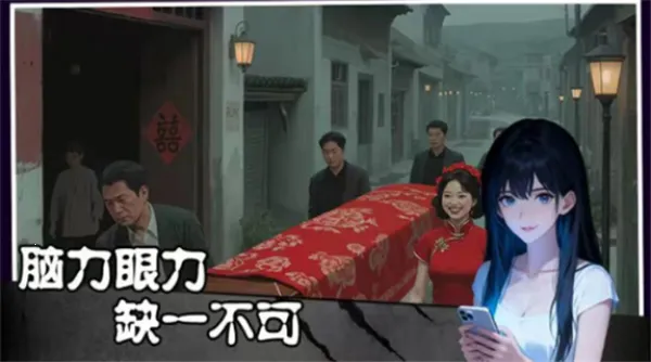 姐姐说你行2026下载安装