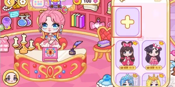 叶罗丽梦幻小镇