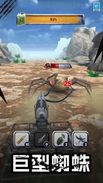 怪兽捕猎者2026官方正版截图