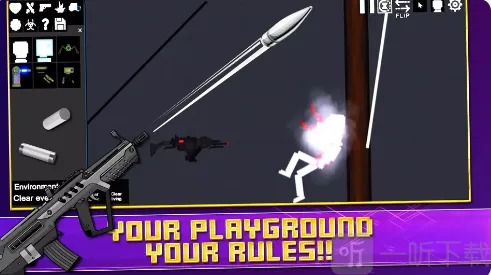 人类射击游乐场 人类射击游乐场