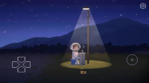 ��Ѱ��â2026�ٷ����°汾v1.0.1 ��Ѱ�