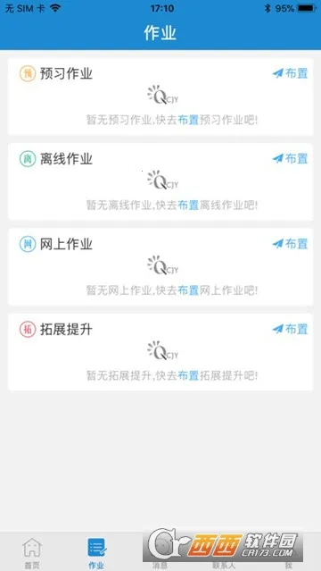 ��ǽ����Ҹ���V1.2.8 ��Ѱ�