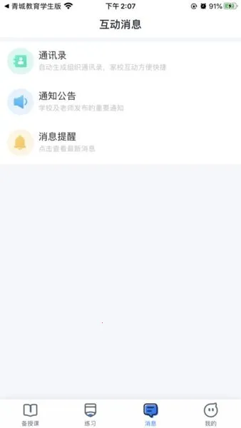 ��ǽ����Ҹ���V1.2.8 ��Ѱ�